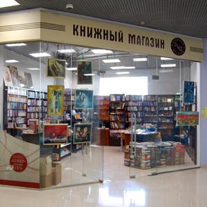 Книжные магазины Магнитогорска