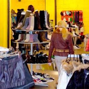 Магазины одежды и обуви Магнитогорска