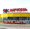 Гипермаркеты в Магнитогорске