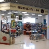 Книжные магазины в Магнитогорске