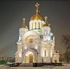 Религиозные учреждения в Магнитогорске