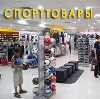 Спортивные магазины в Магнитогорске