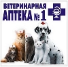 Ветеринарные аптеки в Магнитогорске