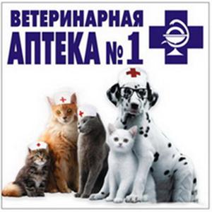 Ветеринарные аптеки Магнитогорска
